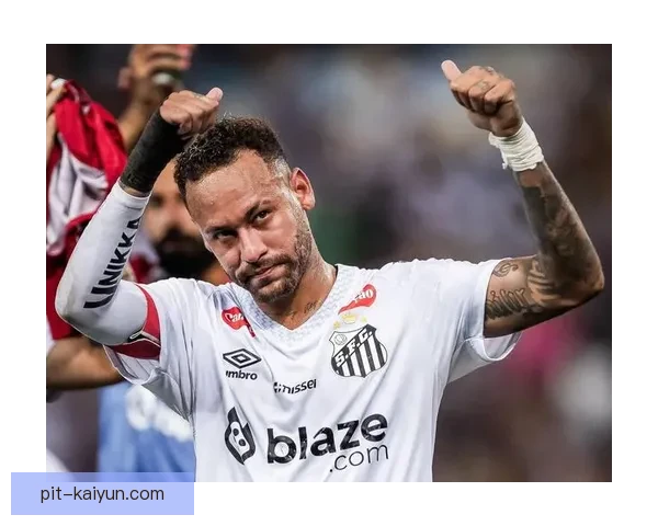 内马尔回归桑托斯原因：情感纽带与职业生涯新阶段